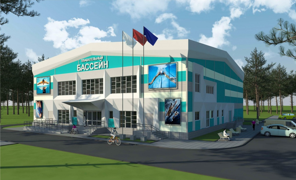 Бассейн.jpg Бассейн.jpg